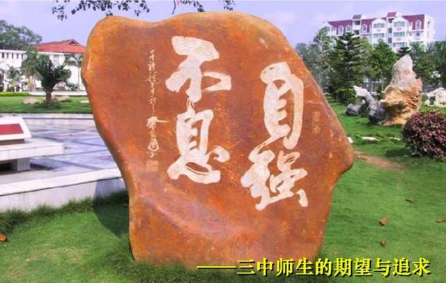 2018南宁普通高中招生录取超全指南,赶快来看