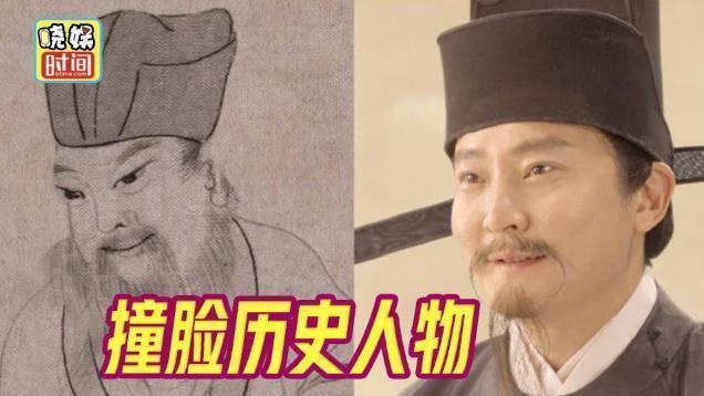 演员撞脸历史人物?廖凡 郭京飞榜上有名! 演员撞脸历史人物?廖凡 郭京飞榜上有名!