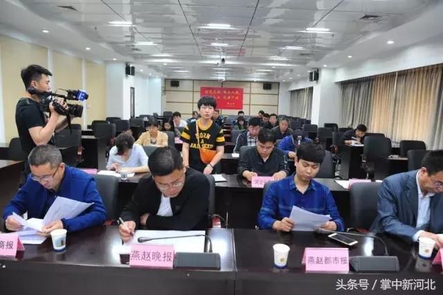 邢台市政府新闻办召开扫黑除恶专项斗争第二次