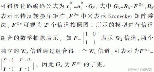 5G声明专利排名:华为何以能独占49.5%,细看华
