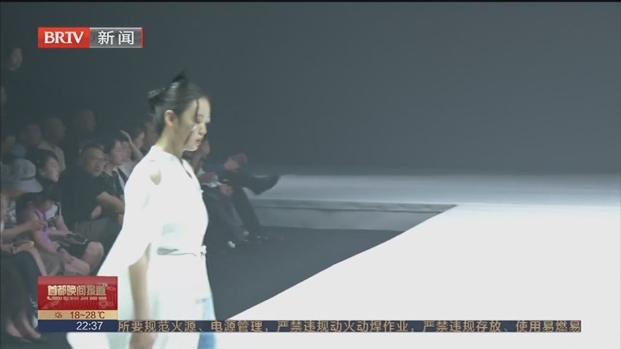 北京服装学院“00后”设计师亮出毕业答卷