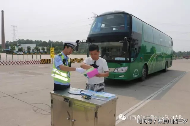 高速四支队四大队开展6.16安全生产宣传咨询