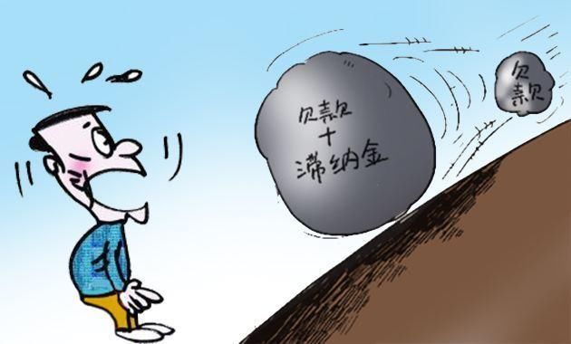 未按时缴纳增值税,产生的滞纳金是怎么回事?又