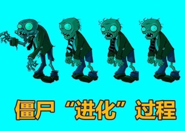 植物大战僵尸:伽刚特尔四经易稿?部分废弃的角色建模盘点