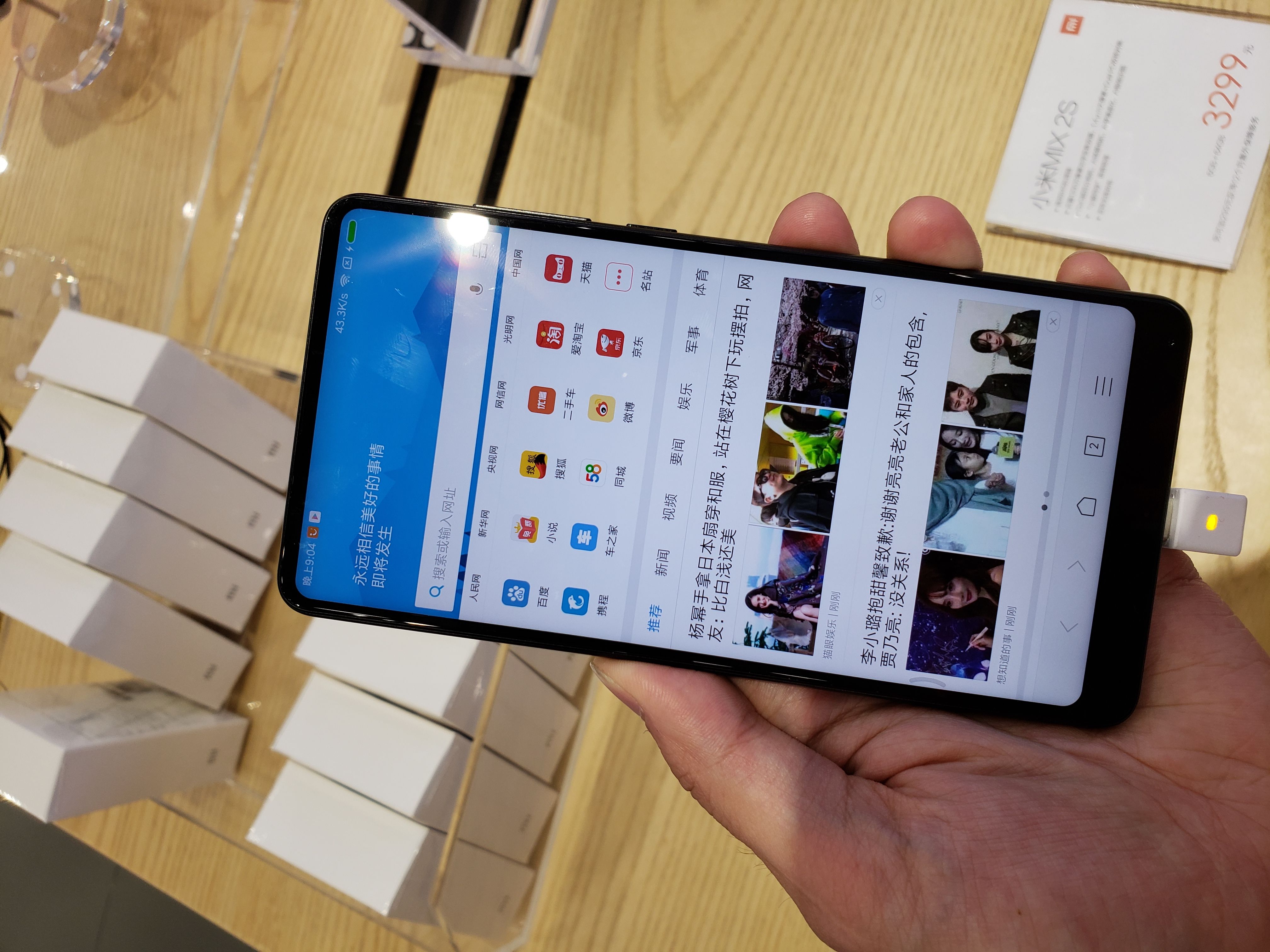 线下小米之家亲历消费者全款预定小米MIX2S全