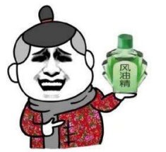 风油精是居家必备药,用风油精滴下面,后果很