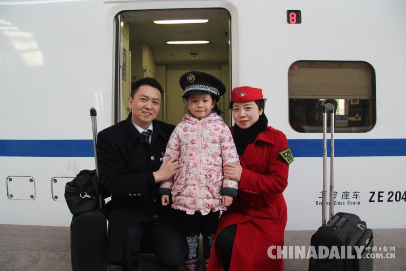 【新春走基层】春节团圆时 “夫妻列车长”却给女儿留下第19张请假条 【新春走基层】春节团圆时 “夫妻列车长”却给女儿留下第19张请假条