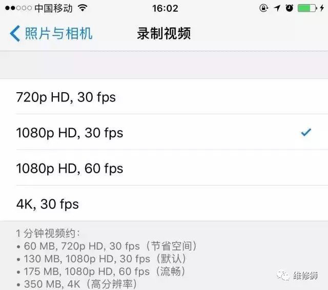iPhone7黑屏后自动断WiFi 怎么解决?
