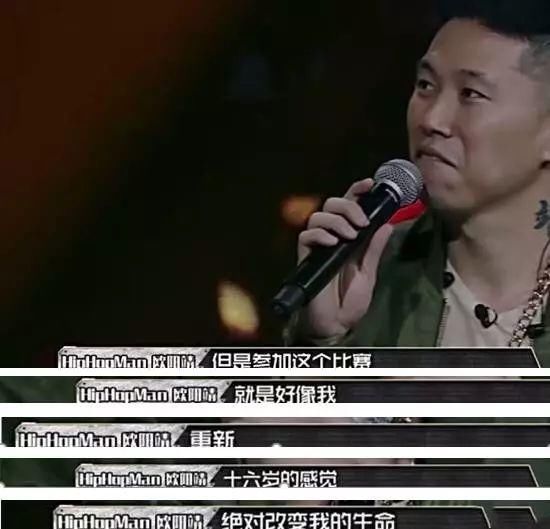 欧阳靖|大家好,我是毕了业的嘻(x)哈侠