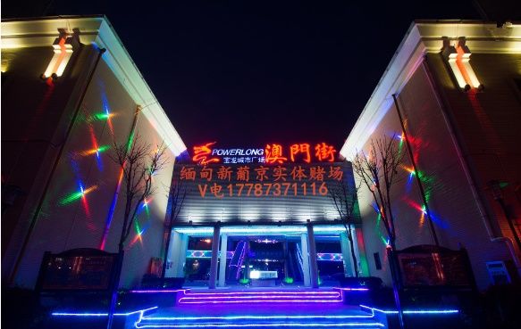 澳门赌城教父崩牙驹为争地盘厮杀上海仔恩怨不