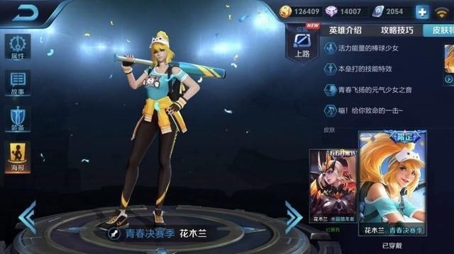 王者荣耀:暴烈之甲削弱后,关羽花木兰该做何选