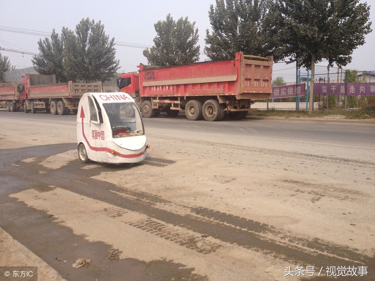 飞机维修工改行做电动车 80多岁自驾游全国