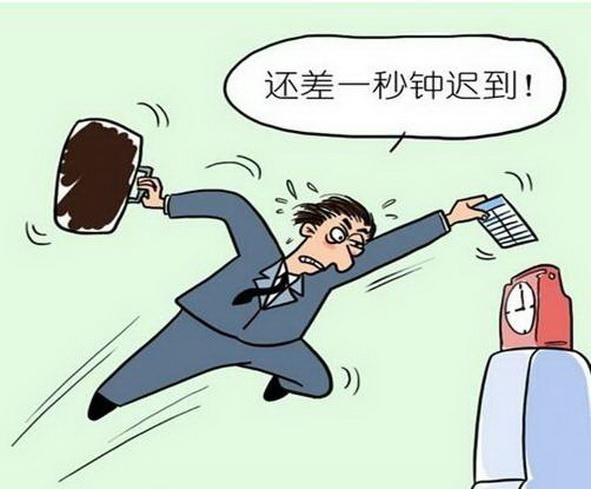 企业微信打卡定位修改位置范围如何实现?So