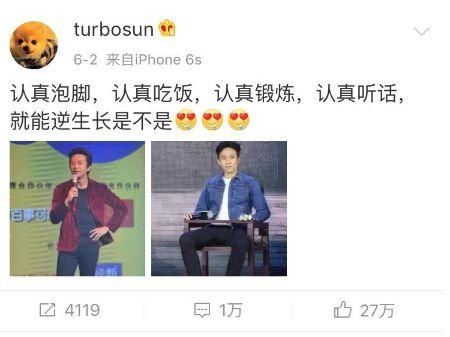 杨幂大冬天敢露腿露脚踝是有底气的,孙俪教了