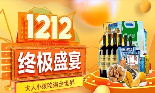 农村淘宝网官网首页活动申请入口 淘宝卖家报