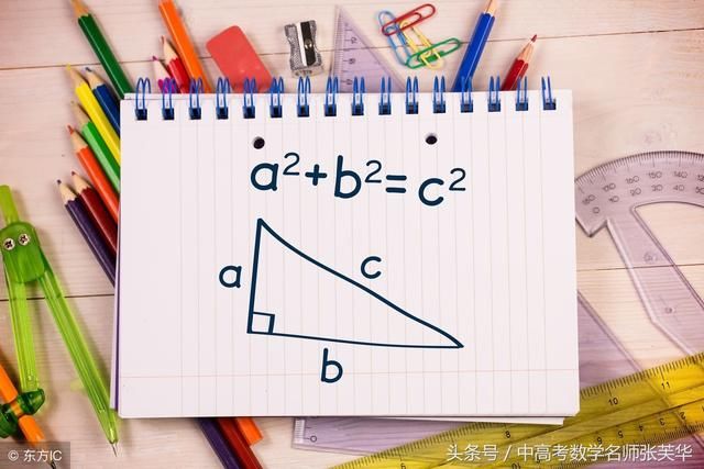 2018年高考数学基础提高攻克三角函数的图像