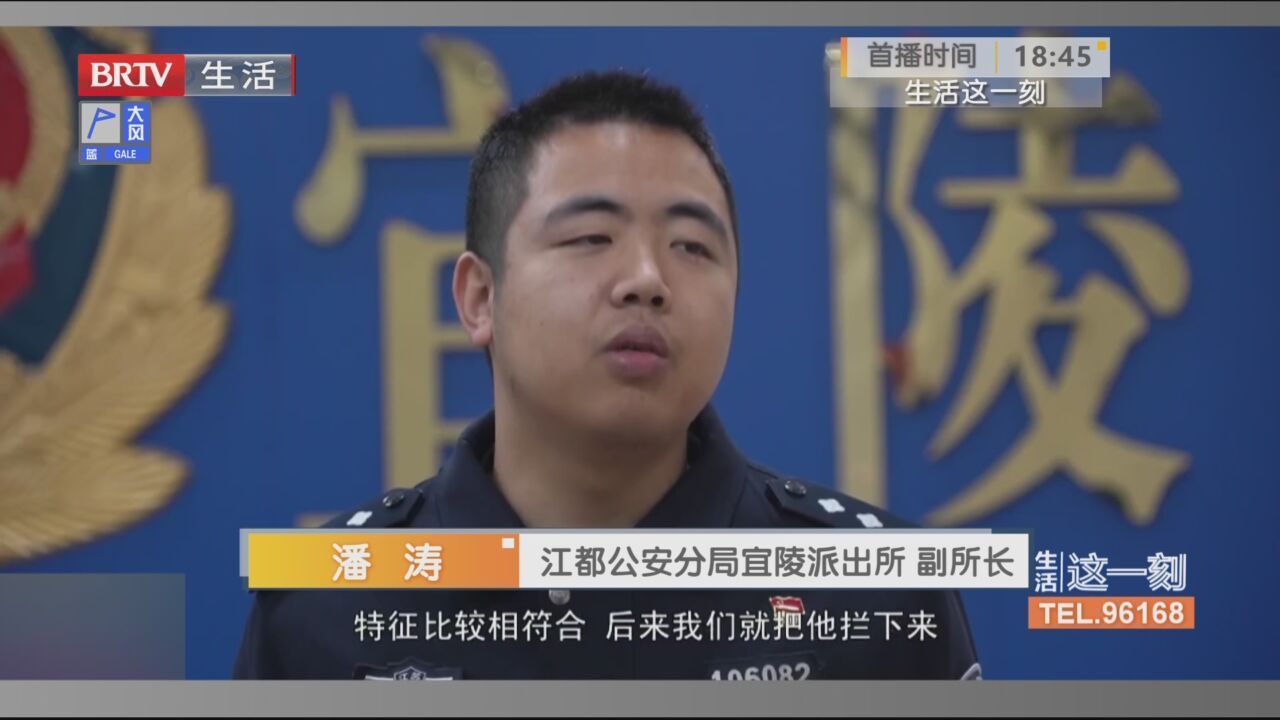 派出所门口伺机作案 嫌疑人自投罗网