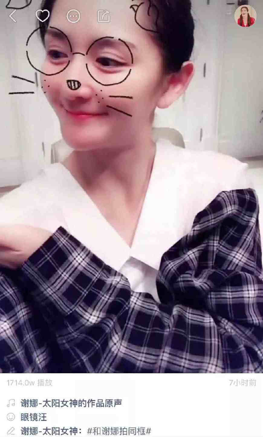 谢娜开通快手账号,一天涨粉尽700万,网红排队