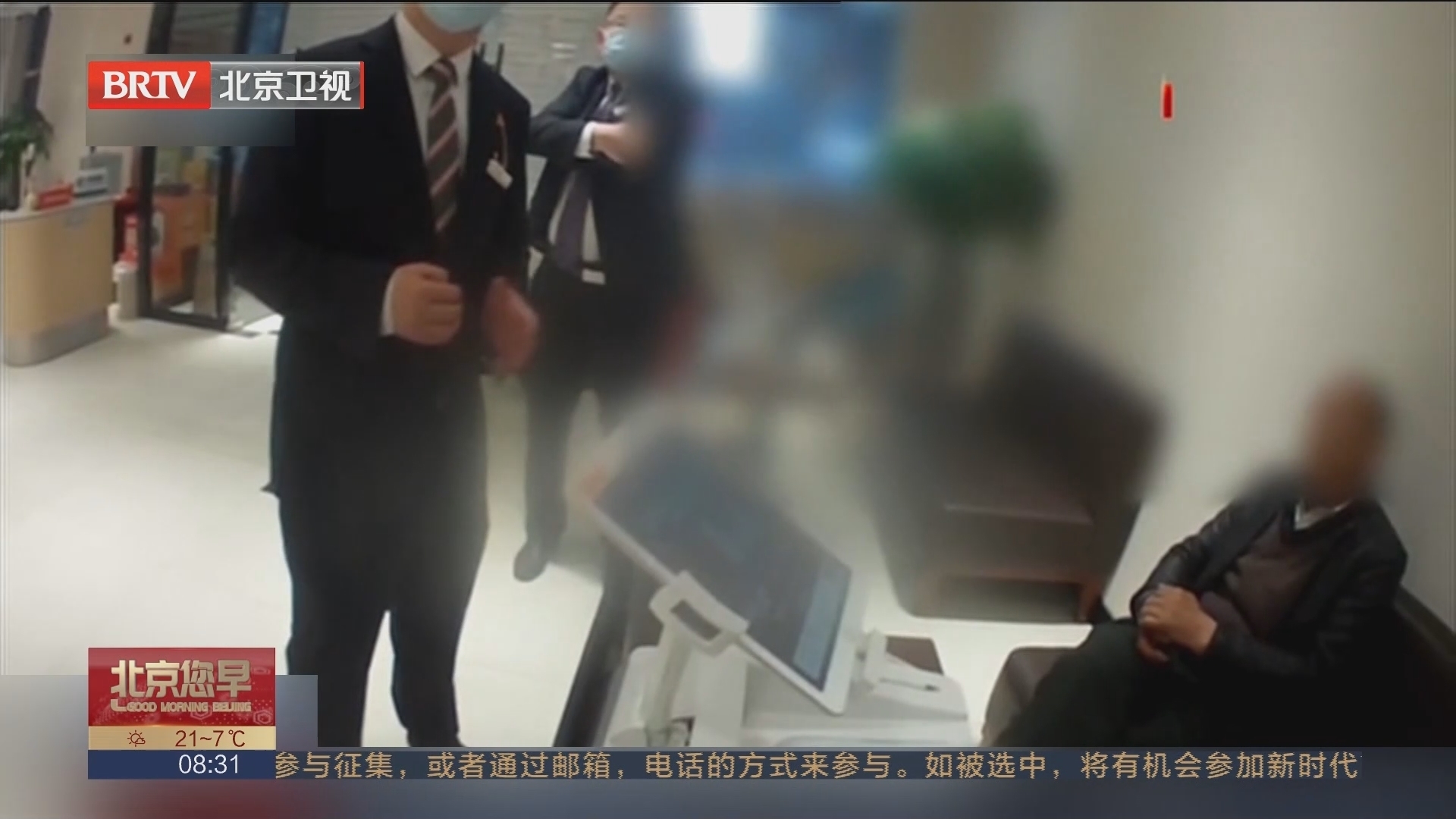 打击电信网络诈骗 去年全国共破获电信网络诈骗案超46万起