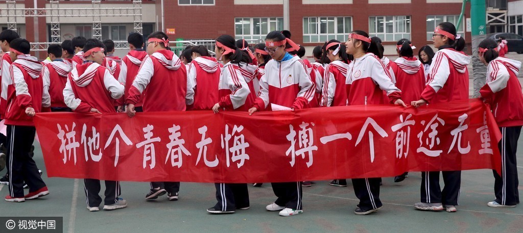 中学生百日誓师大会 拉横幅称胜负由我不由天