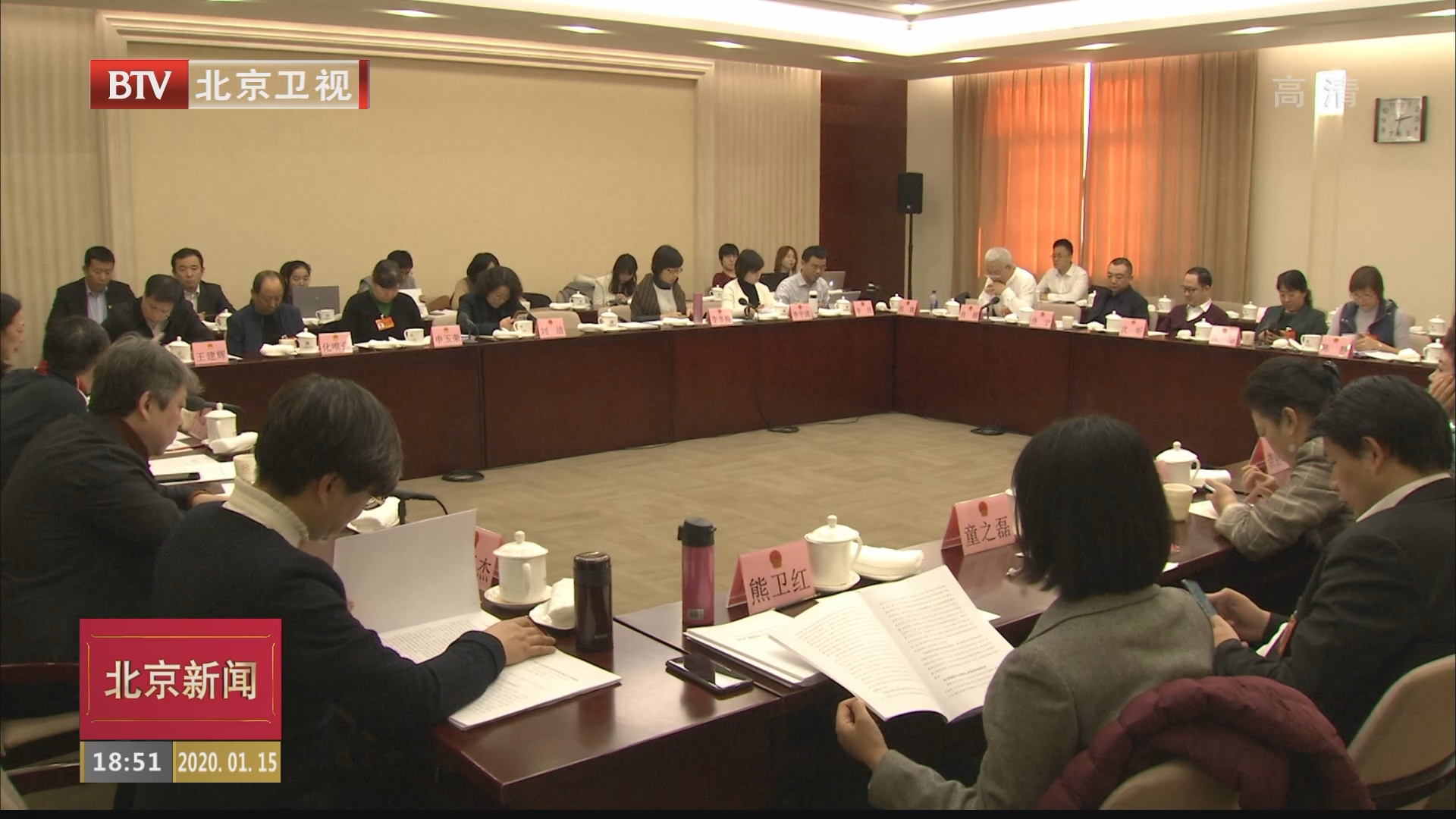 两会特别报道丨代表审议北京市人大常委会工作报告