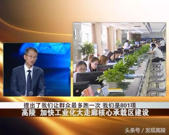 解密高陵区未来发展目标和总体规划!三年后工