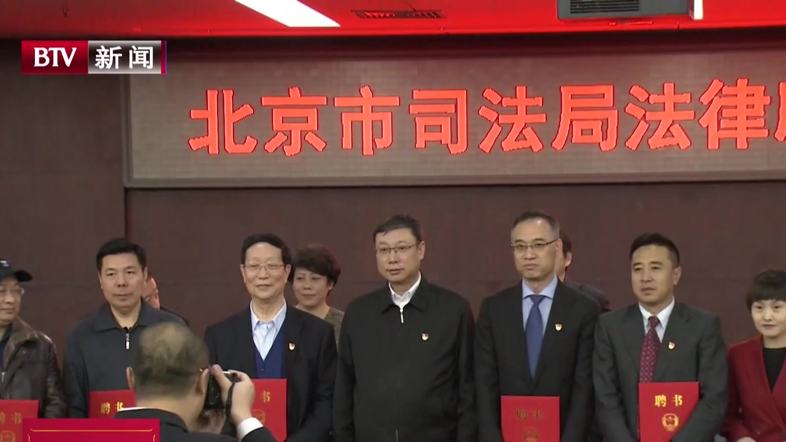 北京市司法局发挥“三个作用”  推动扫黑除恶专项斗争向纵深发展