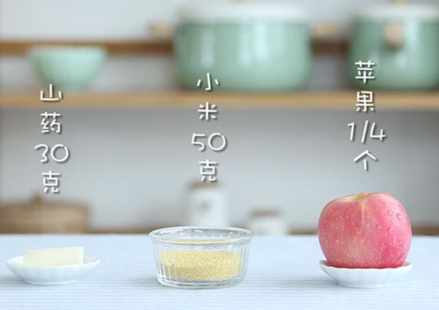 小米粥的8种做法,宝宝吃补铁、易消化、还能增