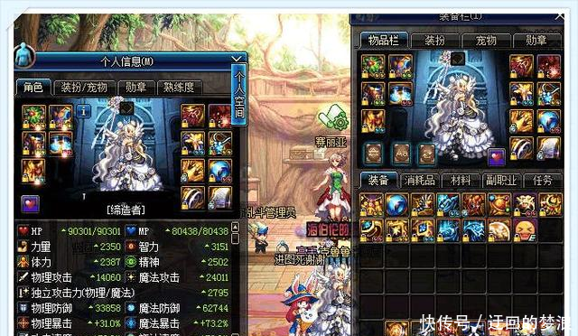 《地下城与勇士》朋友用25个角色搬砖,养了一