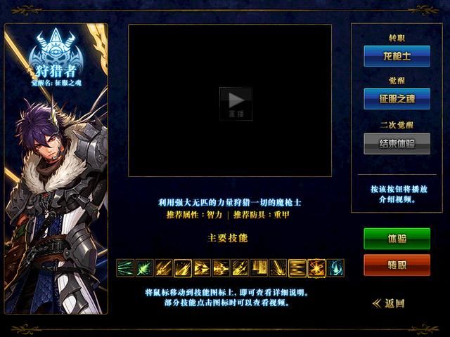 DNF:起源版本转职觉醒二觉改动