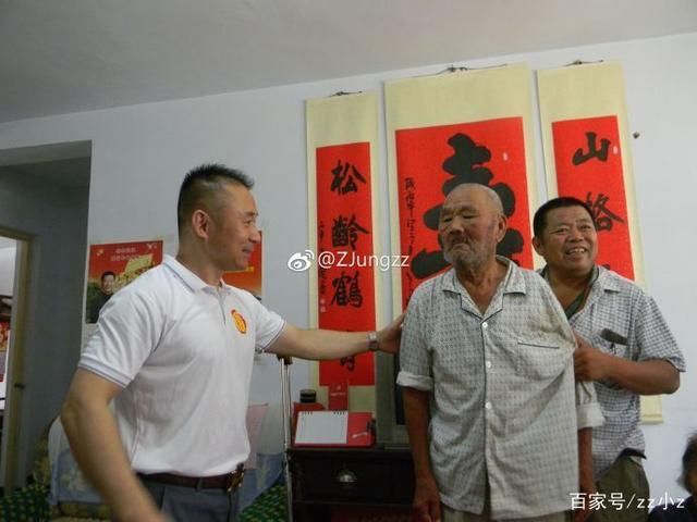 临沂徐氏联谊会 关爱抗战老兵 向抗战老兵致敬