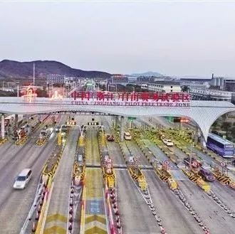 地产新闻联播丨浙江大湾区规划出炉 今年将重