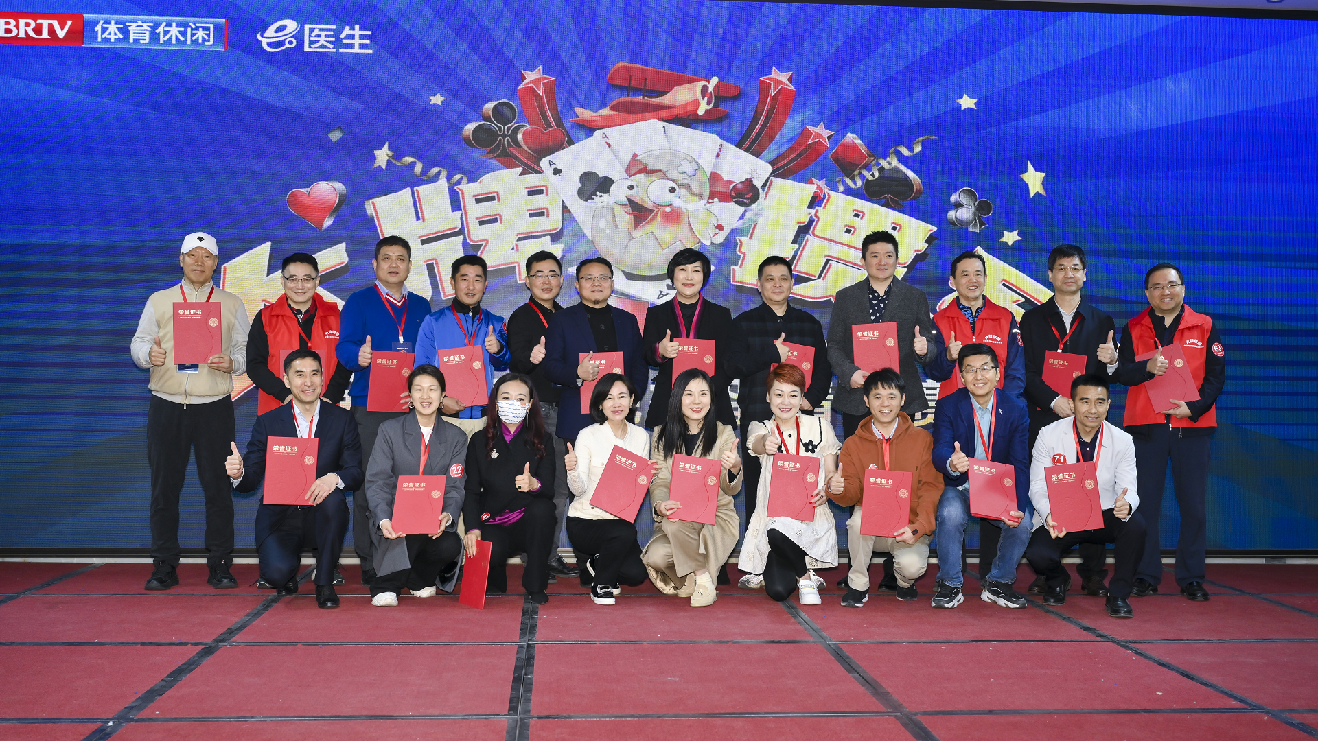 打造线下掼蛋品牌赛事 扩展体育频道经营渠道 打造线下掼蛋品牌赛事 扩展体育频道经营渠道