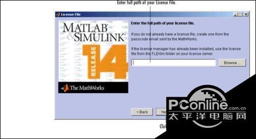 win7系统如何安装matlab软件(图文教程)