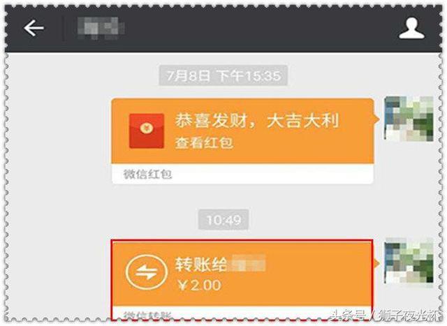 微信转账转错了怎么办？设置了这一步就能撤回