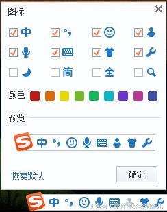 搜狗拼音输入法pc,去广告精简优化纯净到底!