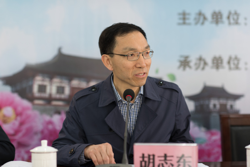 2018年度全国林业职业教育教学指导委员会工