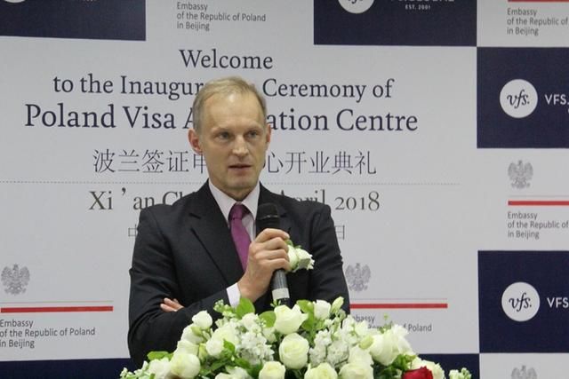 驻西安波兰签证申请中心正式启用