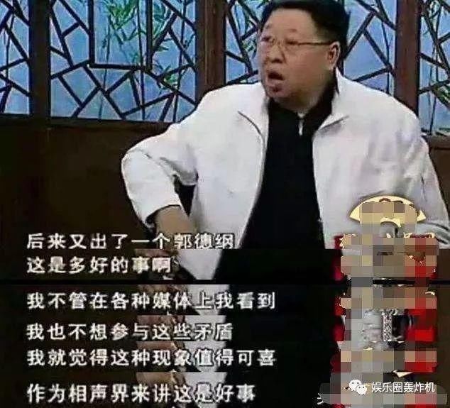 郭德纲懒理苗阜开巡演,后者改编古诗被群嘲!