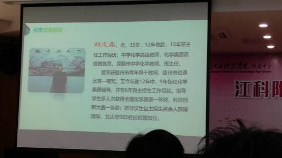 2018年来看看这所南昌贵族学校,师资力量恐