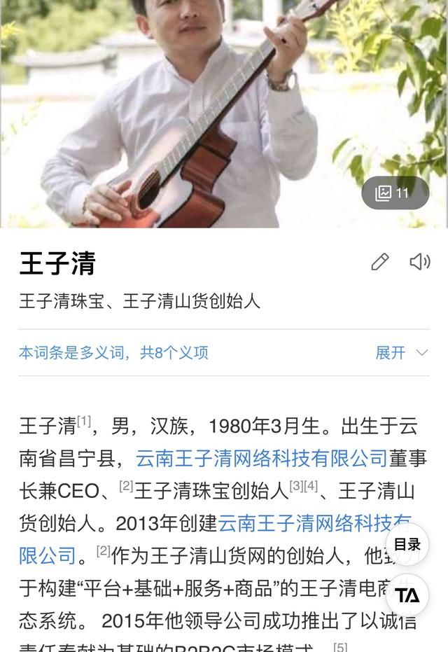 他到底是谁?每个刷抖音的人只要看见他,都会毫