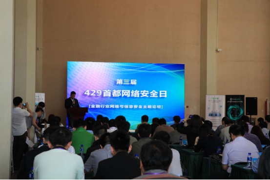 金融网络安全面临严峻挑战 大数据成为应对手段