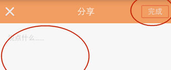 安卓手机快手怎么发图集 安卓手机快手图集怎