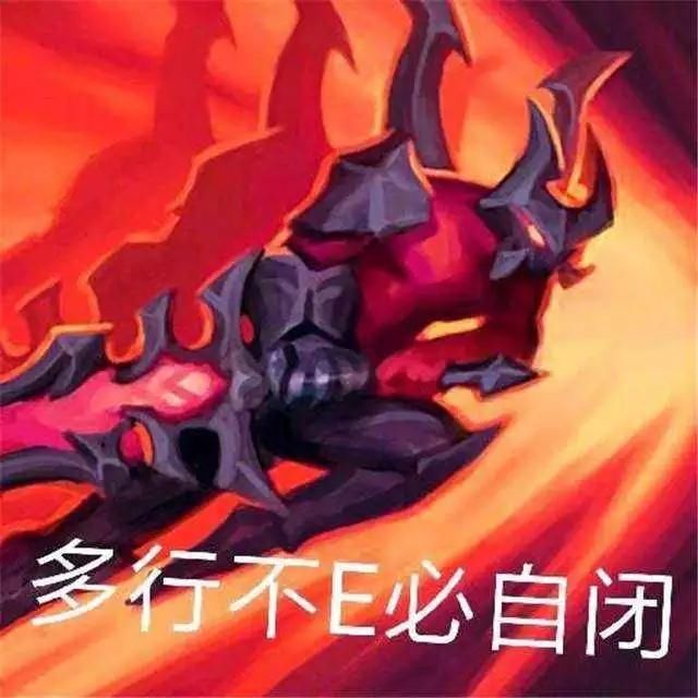 LOL:新剑魔破绽百出!撸友:一个笨重的麻瓜!