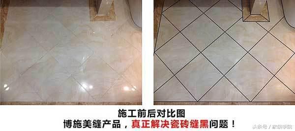 美缝施工用美缝纸的原因