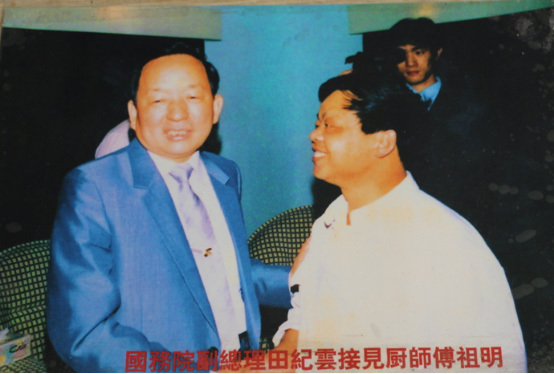 成都北方钓鱼台学校:中国著名川菜大师傅祖明