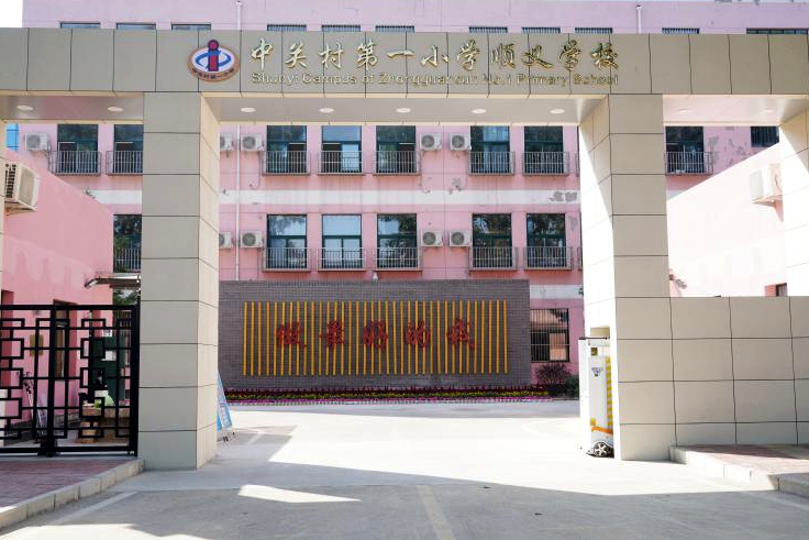 杨镇这所小学从内到外有了新变化