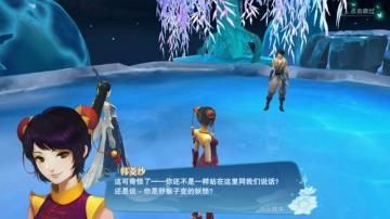 仙剑奇侠传4手游什么时候出 仙剑4手游上线时间