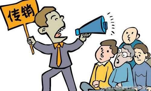 重磅|TPS云集品商城 涉嫌拉人头传销骗局!