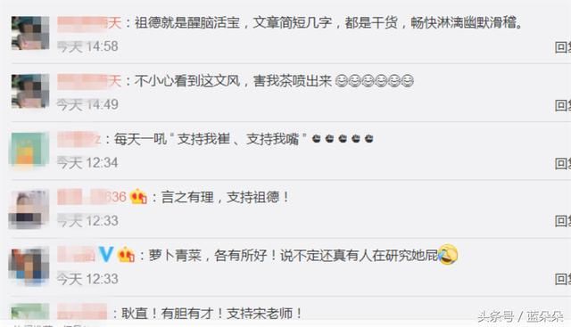 宋祖德炮轰郑爽:郑爽胖几斤都上热搜,看到她的